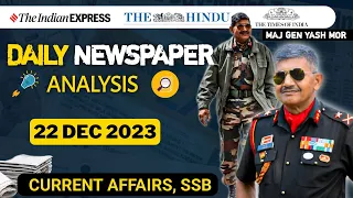 Daily Newspaper Analysis | 22 December 2023 | Current Affairs for Defence Aspirants| SSB #upsc #cds