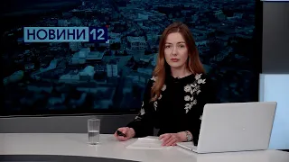 Новини Волині 11 листопада | Стіна на кордоні з Білоруссю та суд над церковним крадієм