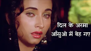 Dil Ke Armaan Aansuon Mein Bah Gaye -दिल के अरमां आंसुओं में बह गए Full Audio Song Nikaah (1982)