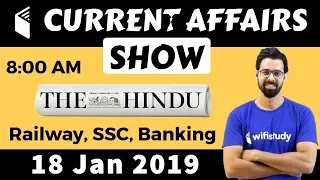 8:00 AM - Daily Current Affairs 18 Jan 2019 | UPSC, SSC, RBI, SBI, IBPS, Railway, NVS, Police