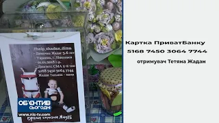 Об'єктив 19 07 21 Миколаївські волонтери організували благодійний ярмарок на підтримку Дмитра Жадана