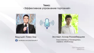 Инвестомания 115. Эффективное управление торговлей