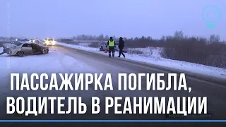 Водитель в реанимации, пассажирка погибла. Смертельная авария произошла под Барабинском