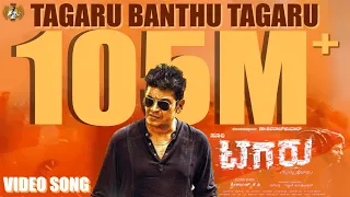 Tagaru - Tagaru Banthu Tagaru (Video Song) | Shiva Rajkumar, Dhananjay, Manvitha | Charanraj