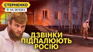 Росіяни дуріють та палять військомати. Як скамери карають окупантів