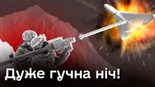 ⚫ Все небо в дронах та вибухах! МАСШТАБНА атака росіян!