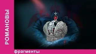 Романовы. Коронация Екатерины II. StarMedia. Babich-Design