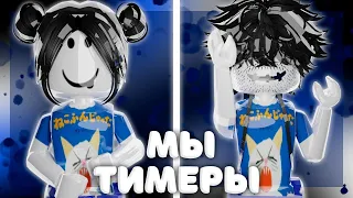 ММ2-тимлюсь с @masixqШООК#mm2gameplay #mm2 #murdermystery2 #roblox #mm2teamers #mm2challenge