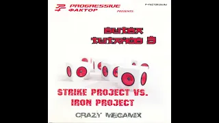 Strike Project VS. Iron Project - Битва Титанов 3 (2006)