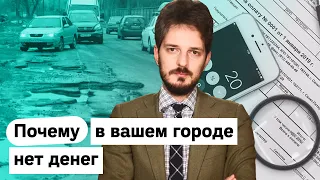 Почему в вашем городе разбитые улицы @Max_Katz