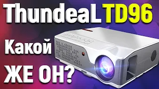 Проектор ThundeaL TD96. Лучший Проектор с Алиэкспресс? настоящий FULL HD проэктор из Китая