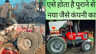 Mahindra Arjun 605 Tractor Full Modified Job | 😱 | Modified | Inamdar Garage | Full Tractor Repair