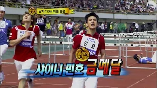 【TVPP】Minho(SHINee) - - M Hurdle Final, 민호(샤이니) - 남자 허들 금메달 @ 2010 Idol Star Championships