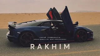 Rakhim - Синий Lamborghini (Arab remix by Dan Korshunov)  (SLOWED, REVERB, BASS BOOST)