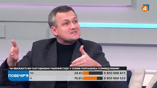 Зі справи Порошенка зробили політичний цирк, щоб вивести Порошенка в другий тур виборів, — Левченко