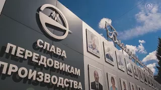 Имиджевое видео. ПАО завод «Красное знамя».