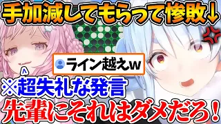 こよちゃんと頭脳対決で惨敗した結果、とんでもない煽りをされて反論せずにはいられないぺこらｗ | 2022.03.09【ホロライブ/切り抜き/VTuber/ 兎田ぺこら / 博衣こより 】