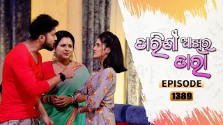 Tarini Akhira Tara | Full Ep 1389 | 18th Aug 2022 | Odia Serial – TarangTV