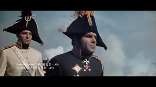 History of War Shown In Films 영화로 보는 전쟁의 역사 PART 2 (1701 - 1918)