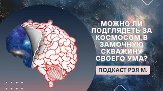 Искусство продувания макарон: Любой прогноз ограничивает.