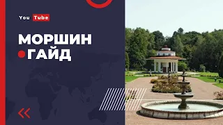 Смачні місця Моршина. Де поїсти в Моршині : пообідати, повечеряти