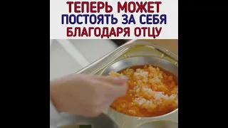 Дорама: Мужчина внутри меня