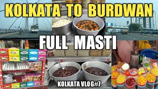 Kolkata to Burdwan Road Trip || Why Shaktigarh Famous || Distance Fare Time || Modern Burdwan City