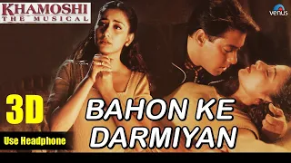 3D Audio Bahon Ke Darmiyan  Khamoshi The Musical | Salman Khan & Manisha Koirala