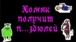 Экранизации пранков Вольнова Выпуск 21