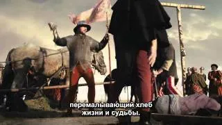 Мельница и крест трейлер.avi