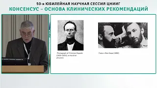 Симпозиум «Современные методы лучевой диагностики в гастроэнтерологии»