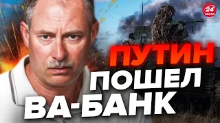 ⚡️Это ВАЖНЫЙ момент! РЕАЛЬНАЯ ситуация возле АВДЕЕВКИ / Оперативная обстановка от ЖДАНОВА