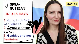 🇷🇺DAY #48 OUT OF 366 ✅ | SPEAK RUSSIAN IN 1 YEAR