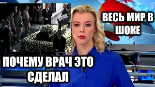 Вот Что Сделал Врач с Юрий Шатунов, Мир в Шоке Экстренные Новости Срочно Сегодня