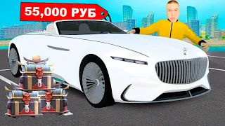 ЗАДОНАТИЛ 55,000 РУБЛЕЙ НА ДОНАТ-АВТО MERCEDES VISION в GTA RADMIR RP