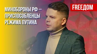 Пропаганда перехвалила Суровикина. Внегласная борьба ЧВК "Вагнер" и ВС РФ. Анализ военного эксперта