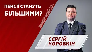 ПЕНСІЇ-2024: як і для кого зміниться нарахування виплат? | МАРКЕР ПОДІЙ