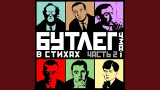 Цветы лучше пуль