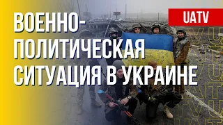 Война в Украине. Сводка главных событий. Марафон FreeДОМ