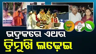 Bhadrak to witness tough political contest as parties go on full-scale campaigning ahead of election