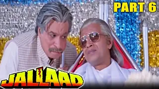 Jallad (1995) - Part 6 | Hindi Action Movie | Mithun Chakraborty, Moushmi Chatterjee, Madhoo, Rambha