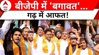 Rajasthan Elections 2023: राजस्थान के चित्तौड़गढ़ में कैसा है चुनावी माहौल? देखिए रिपोर्ट | ABP News