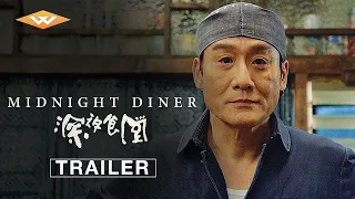 MIDNIGHT DINER Official Trailer | Uplifting Chinese Drama Comedy | Directed by Tony Leung Ka-Fai