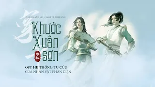 [Vietsub] Khước Xuân Sơn 却春山 OST Hệ Thống Tự Cứu Của Nhân Vật Phản Diện | Scumbag System Ending OST