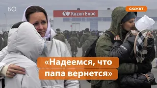 Как проводили в зону СВО первый эшелон мобилизованных из Казани?