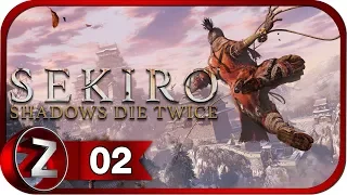 Sekiro: Shadows Die Twice ➤ Окраины Асина ➤ Прохождение #2