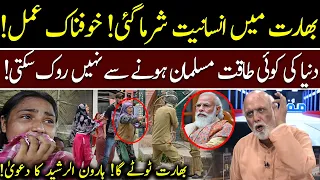 India Totay Ga! | Haroon ur Rasheed big prediction about Modi Govt  | 92NewsHD