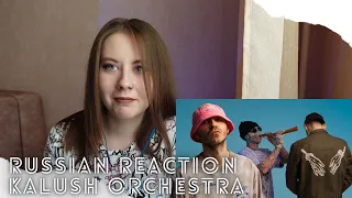 Reaction KALUSH ORCHESTRA –Stefania|Нацвідбір на Євробачення-2022/Eurovision 2022. english subtitles