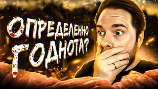 "Определенно голодна" Челси Саммерс 🥩 Приятного аппетита! 📚 Прочитанное