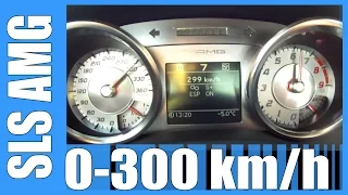 Mercedes SLS AMG Acceleration 0-300 km/h BRUTAL! Beschleunigung Autobahn Sound Test